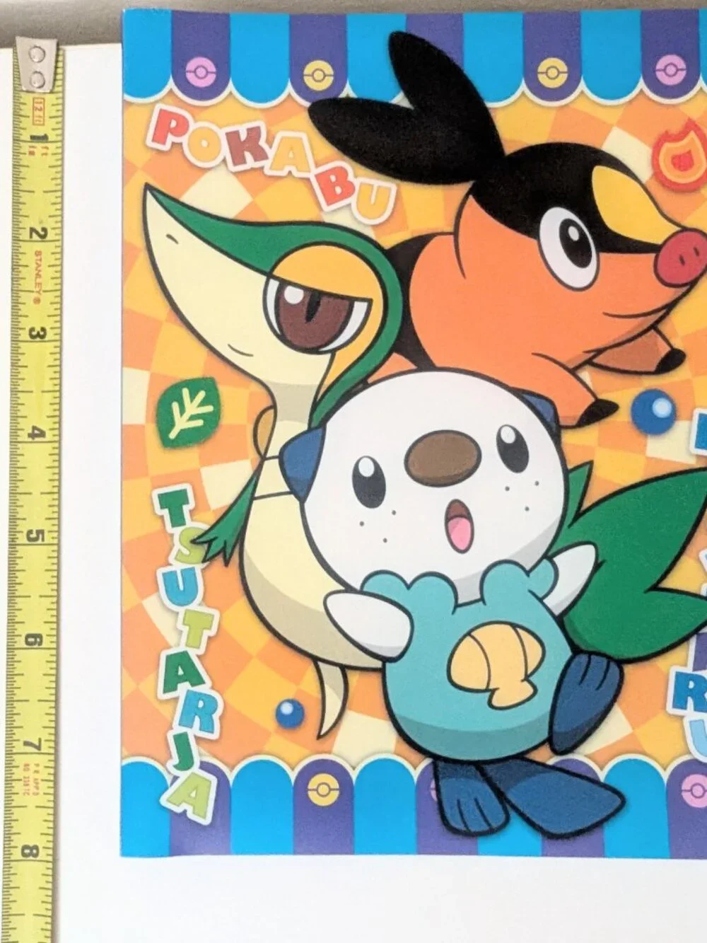 Pokemon Center Photo Album Oshawott Snivy Tepig Reshiram Zekrom Japan 2011